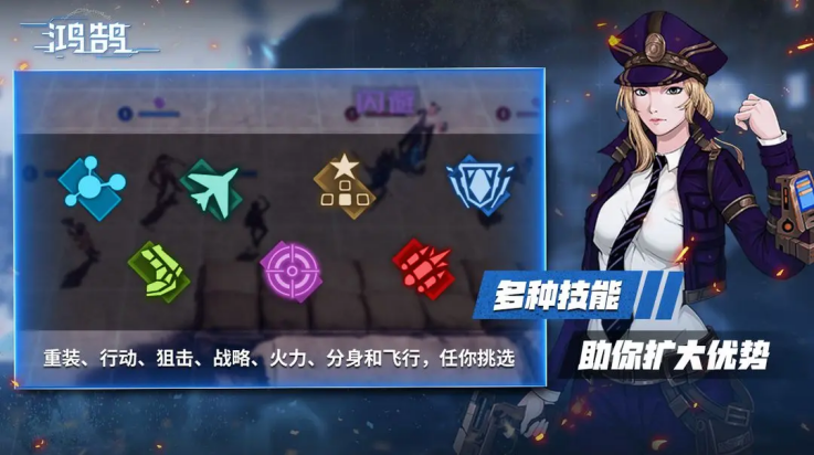 鸿鹄游戏(鸿鹄（TapTap 测试版）)截图4