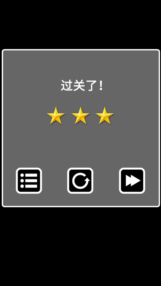 逃离黑暗游戏截图1