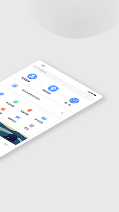 木马课堂截图2