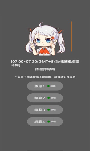 jmcomicron截图2