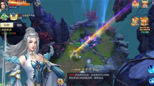 长生原之上古秘境截图3