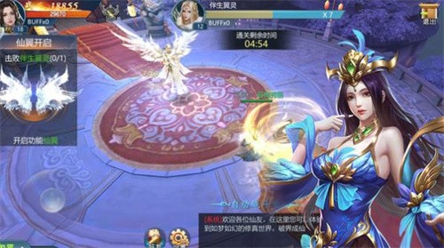 长生原之上古秘境截图2