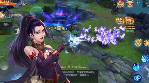 长生原之上古秘境截图4