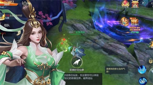 长生原之上古秘境截图5