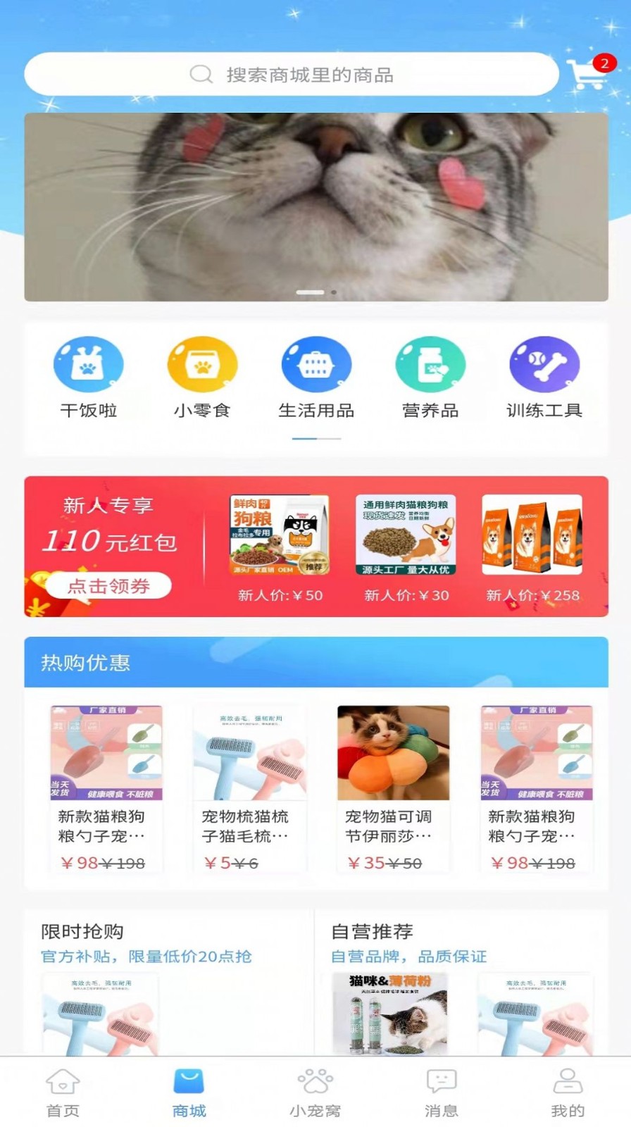 帕皮截图4