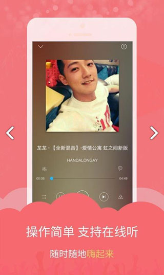 DJ音乐库截图2