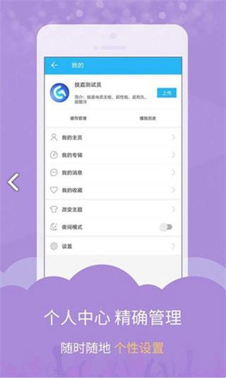 DJ音乐库截图4