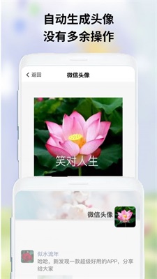 OwO表情包截图1
