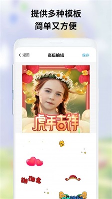 OwO表情包截图2