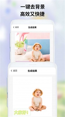 OwO表情包截图3