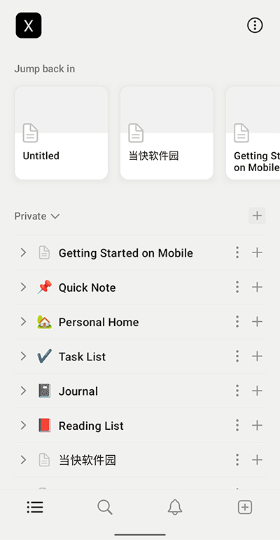 Notion AI截图3
