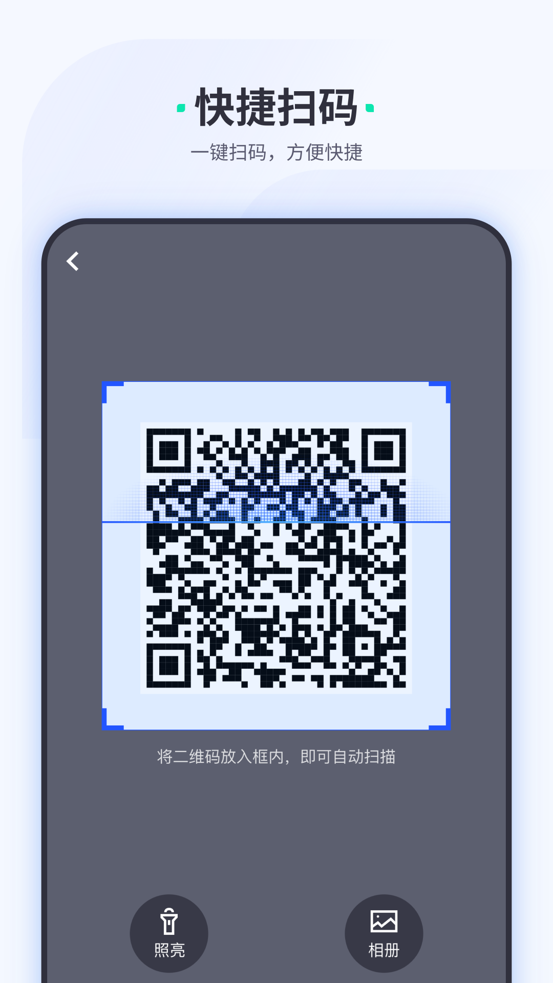车主惠商户app截图3