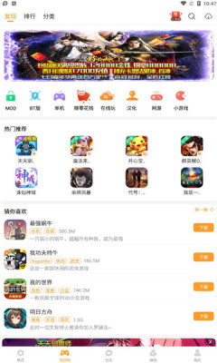 乐乐游戏截图2