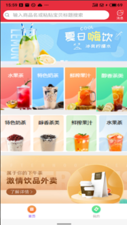 挺值的app截图3