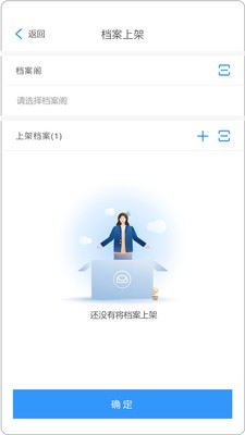 每刻档案截图1