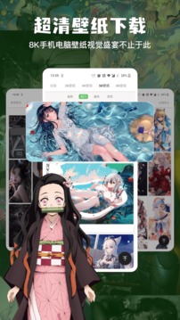 搜图神器截图3