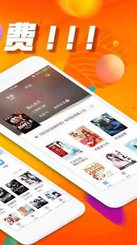 八零电子书app截图1