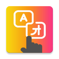 tap translate screen翻译器