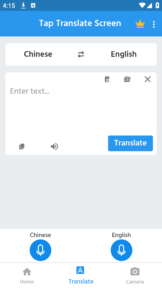tap translate screen翻译器截图1