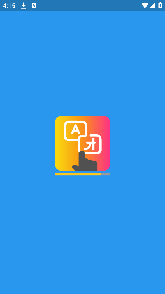 tap translate screen翻译器截图3