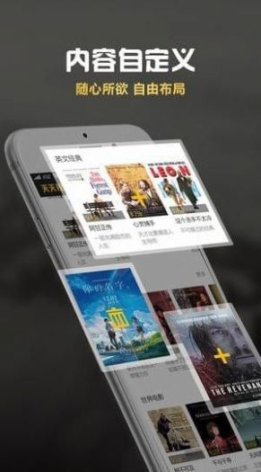 丢丢影院截图1