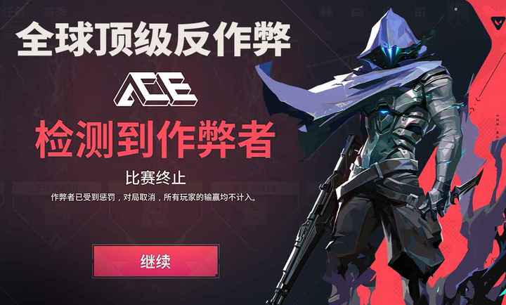 无畏契约体验服手游(无畏契约：源能行动（体验服）)截图5