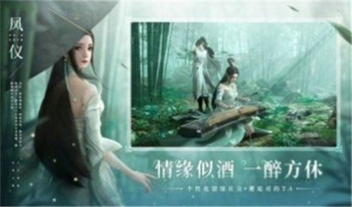 逍遥游之剑道诛天截图2