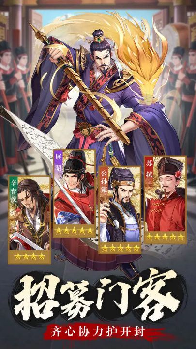 神判包青天测试服截图2
