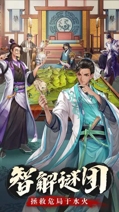 神判包青天测试服截图4