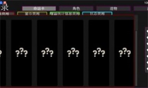 地牢卷轴战术截图3