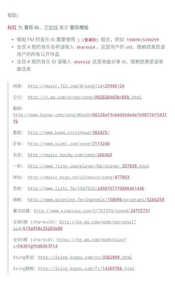 超级下载库截图1