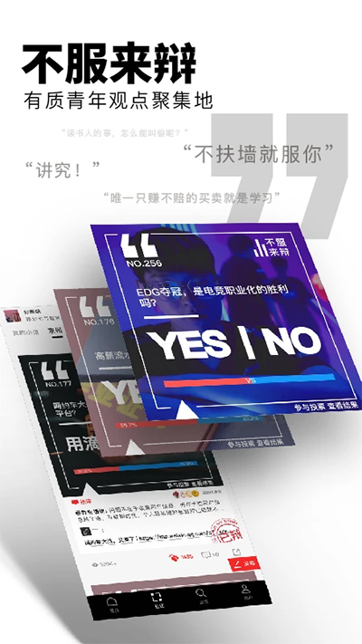 FlipBoard截图1