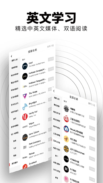 FlipBoard截图2