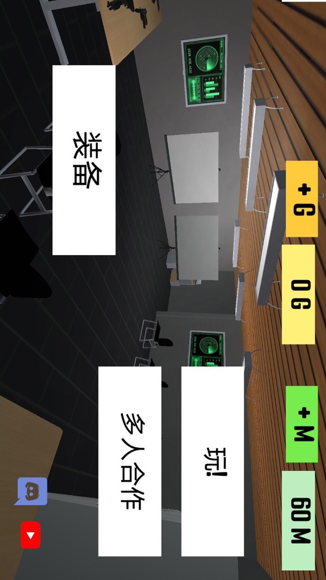 反恐战争模拟器游戏截图5