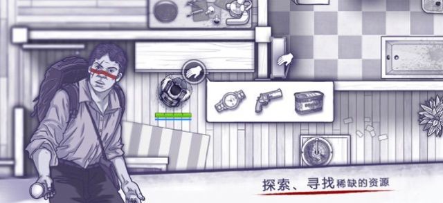 阿瑞斯病毒二代联机版下载安装截图3