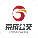 荣成公交图标
