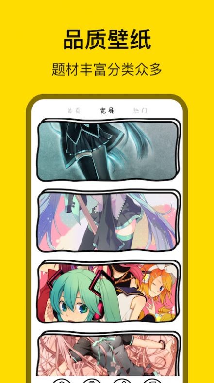 天堂漫画壁纸截图2