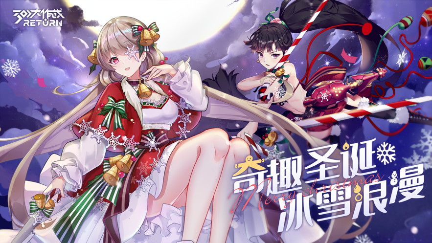 300大作战小游戏截图3