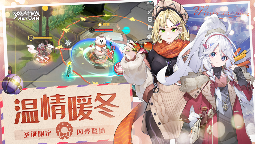 300大作战小游戏截图2