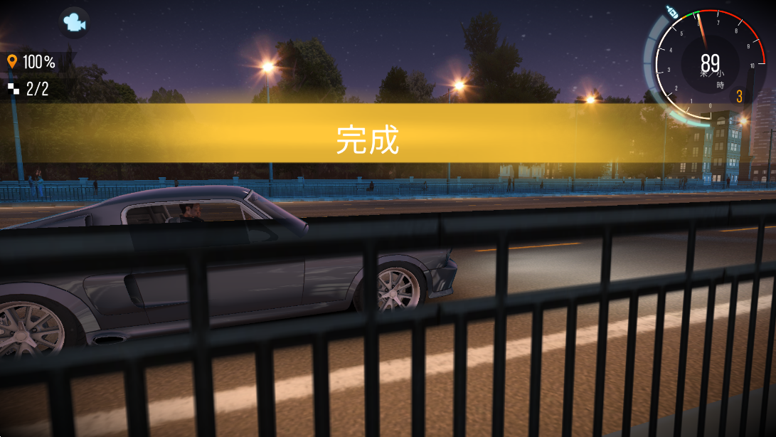 CarX Highway Racing游戏截图3