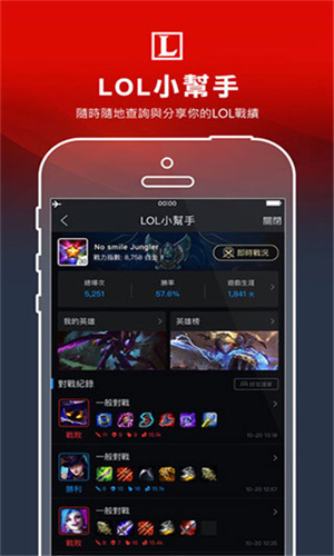 Garena手机版截图2