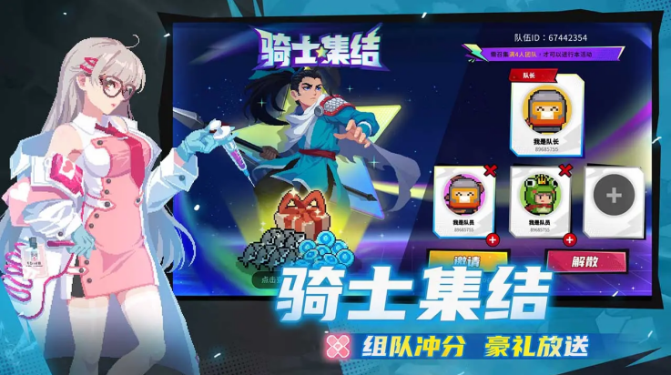 soulknight内置ee菜单7.5.0(元气骑士)截图2