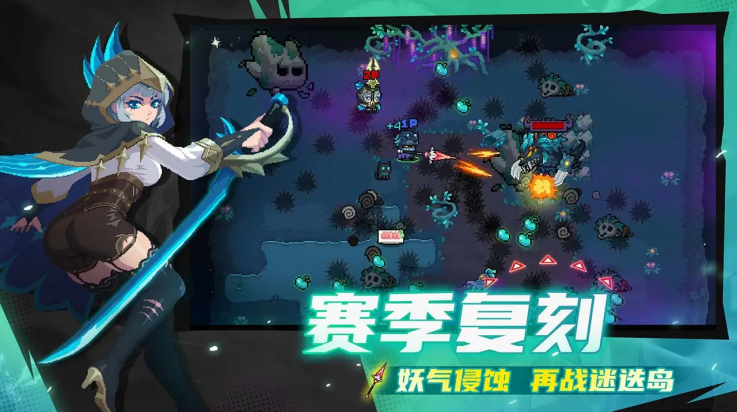 soulknight内置ee菜单7.5.0(元气骑士)截图3