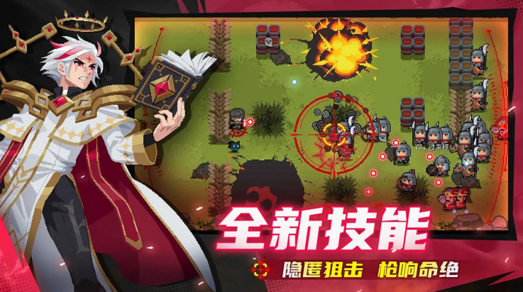 soulknight内置ee菜单7.5.0(元气骑士)截图4