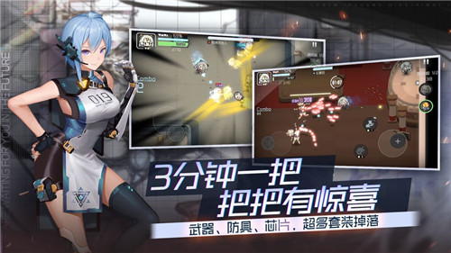 映月城与电子姬截图1