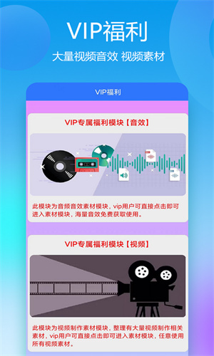 自媒体助手截图2