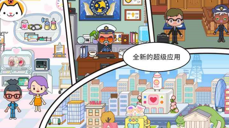 米加小镇世界豪华泳池别墅版本截图2