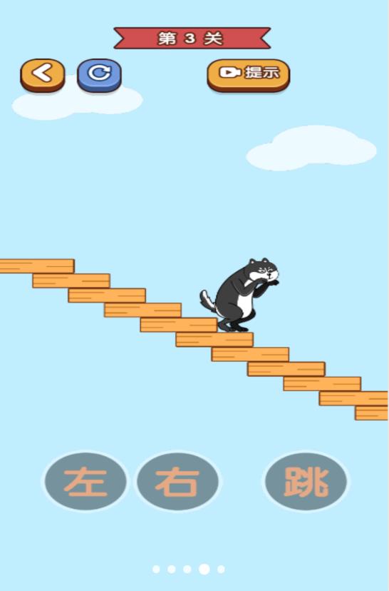 我手贼快游戏截图1