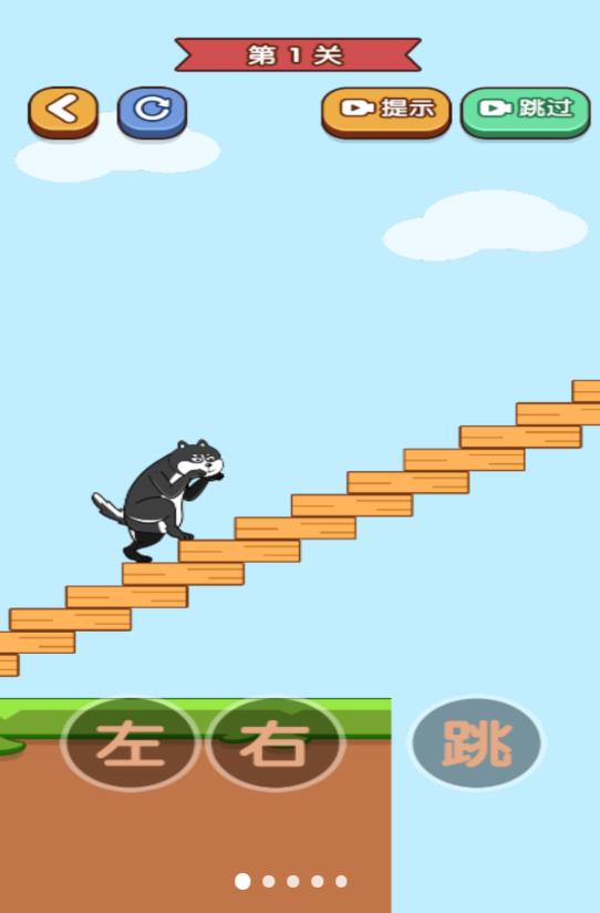 我手贼快游戏截图3