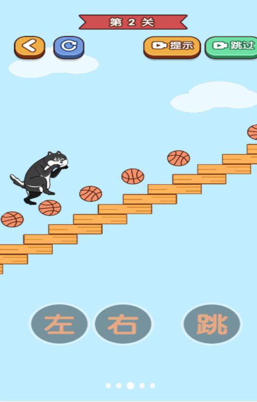 我手贼快游戏截图2